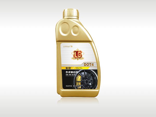 DOT4全合成制動液